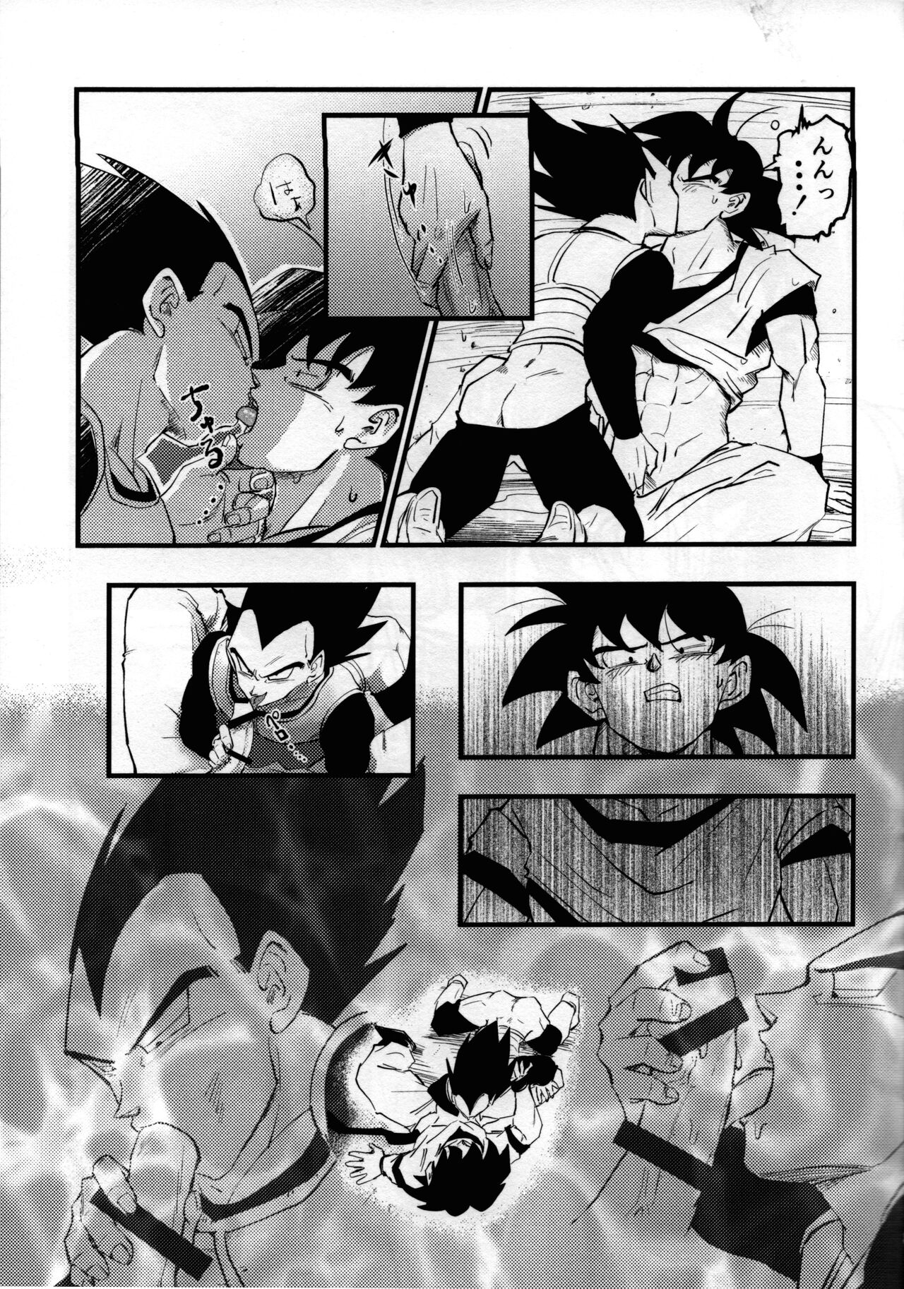 Hajimete Gekijou - Page 10