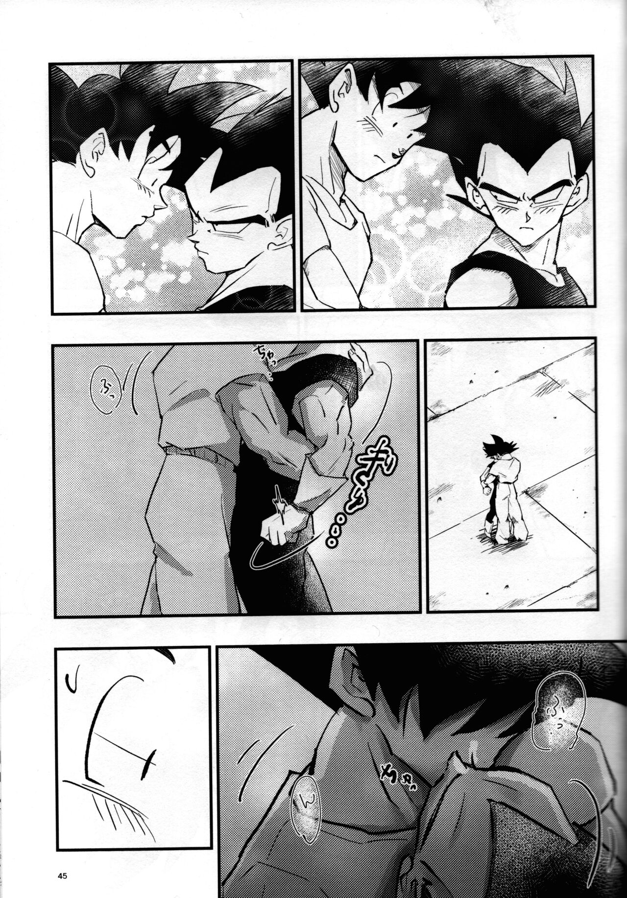 Hajimete Gekijou - Page 44