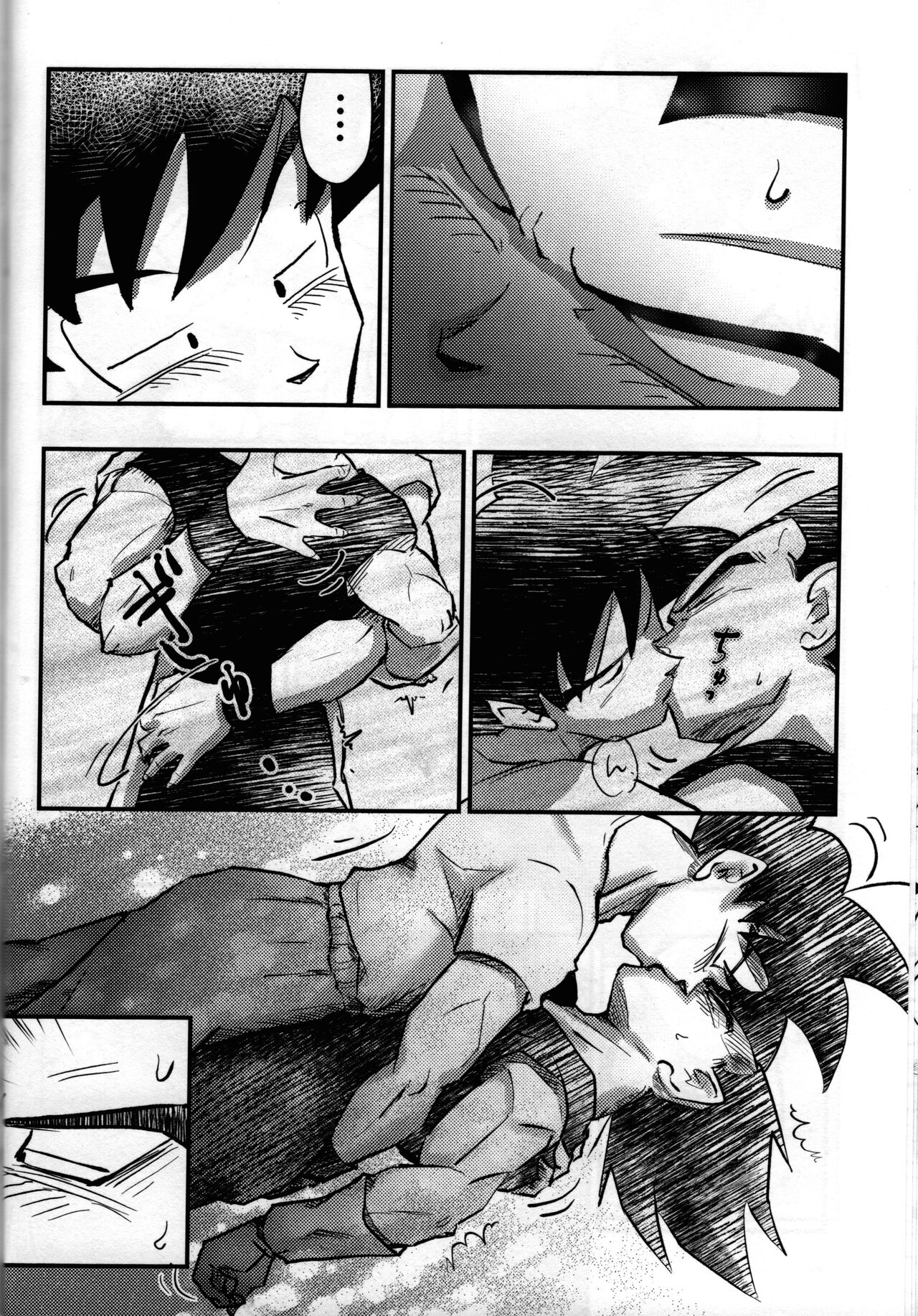 Hajimete Gekijou - Page 45