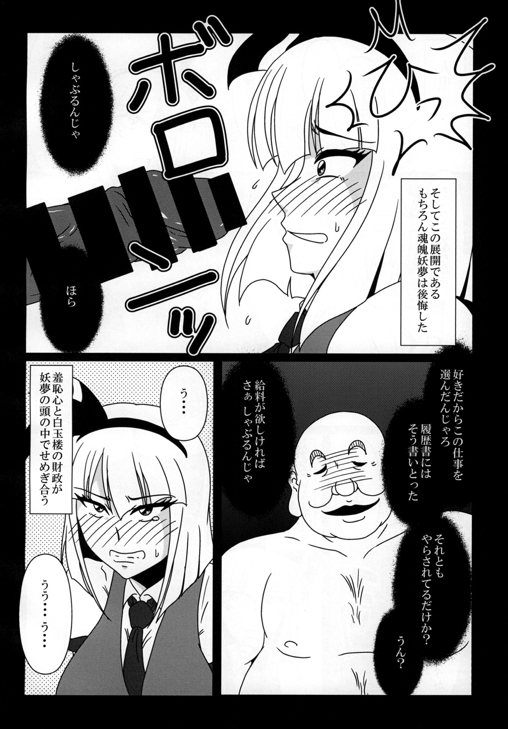 Preview page 6