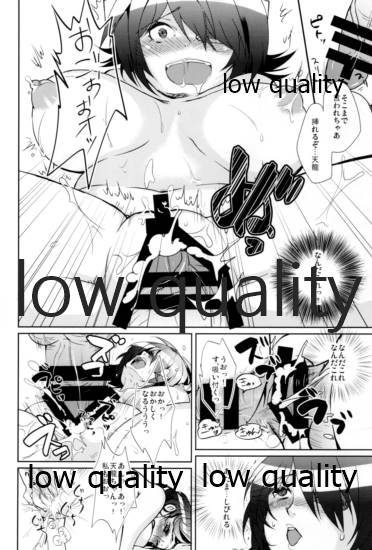 エ＆ロ号作戦遂行中! - Page 17