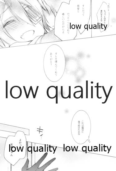 ケッコンした嫁が可愛すぎて我慢できない - Page 12