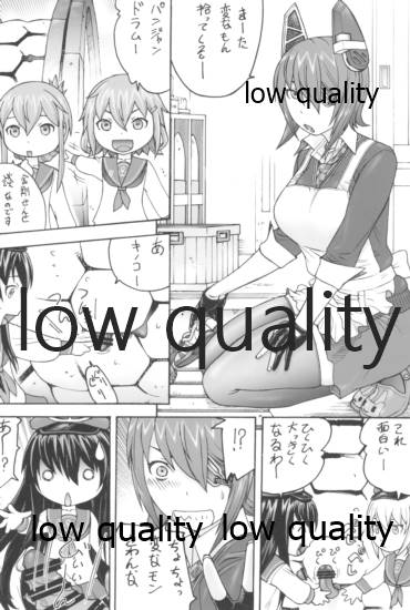 MMD KANCORE ‐深海性艦 蒐襲‐ - Page 5