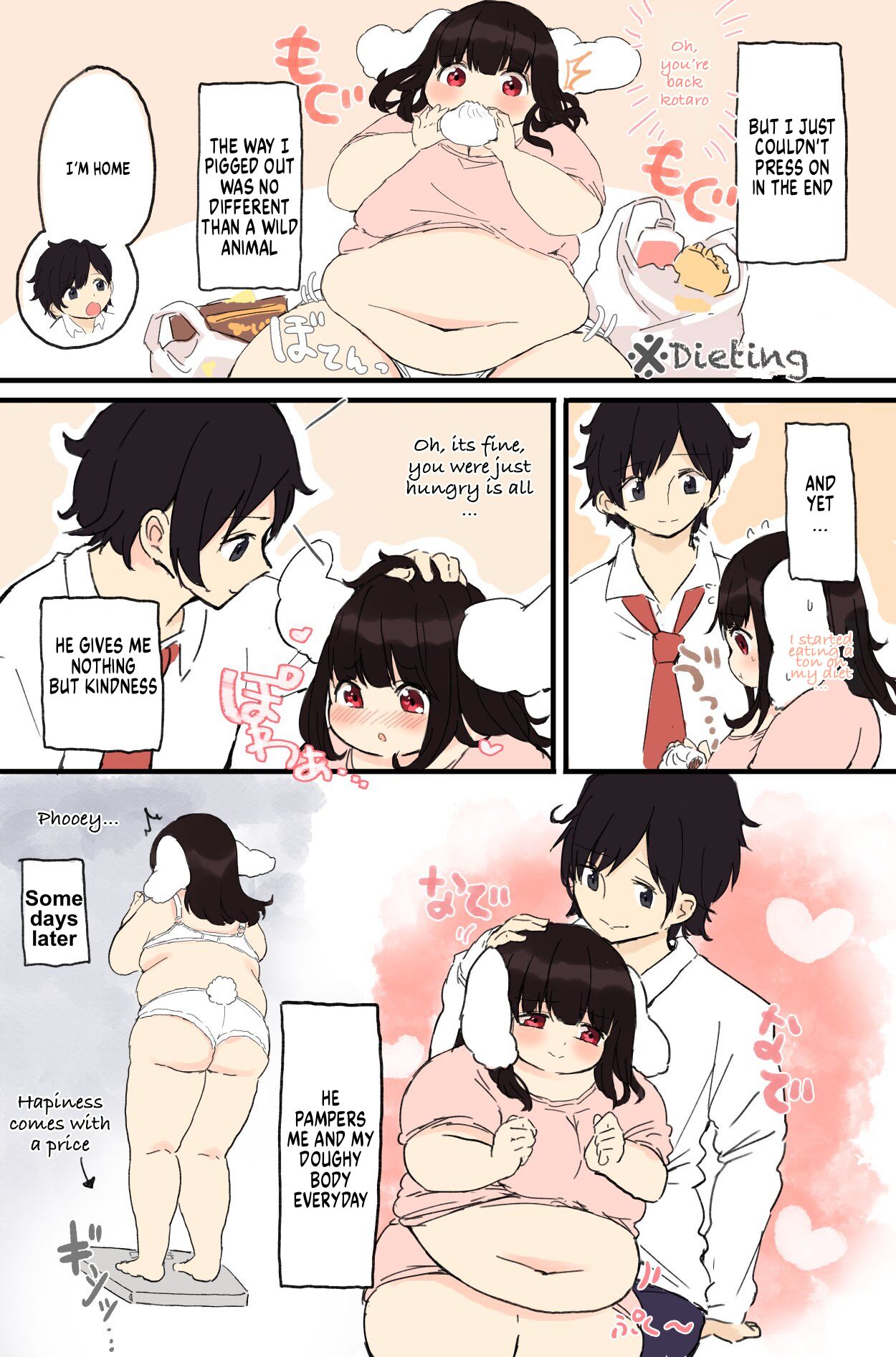 Puuchi-chan’s growing appetie - Page 16