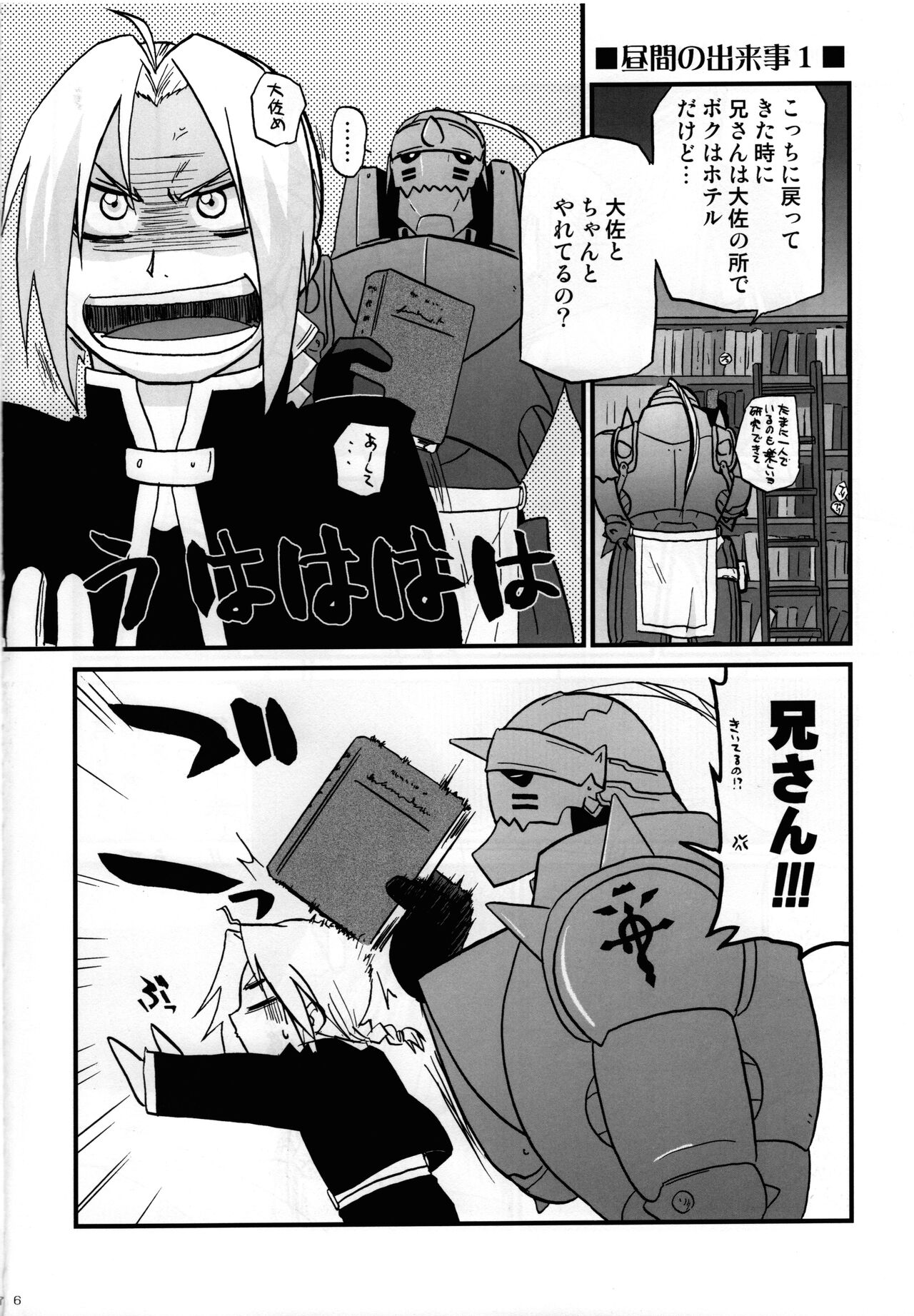 Preview page 5