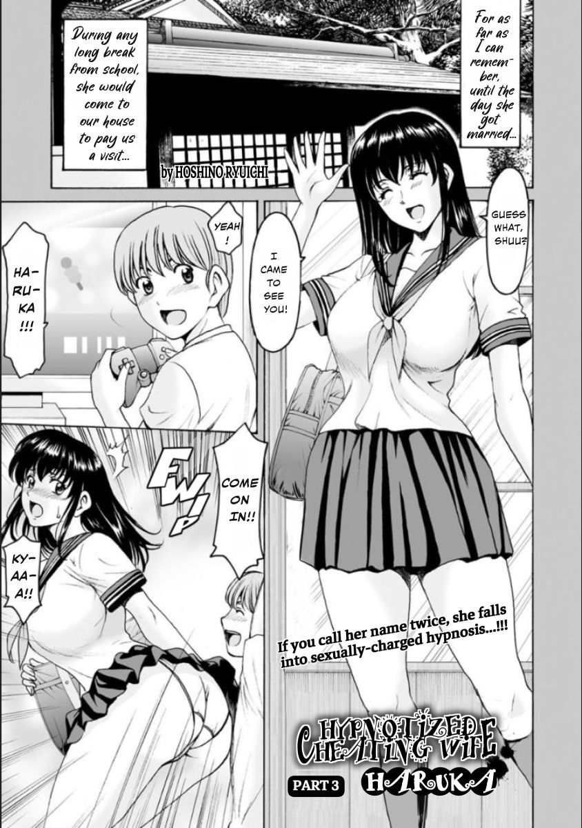 Sennou Netorare Tsuma Haruka - Page 48