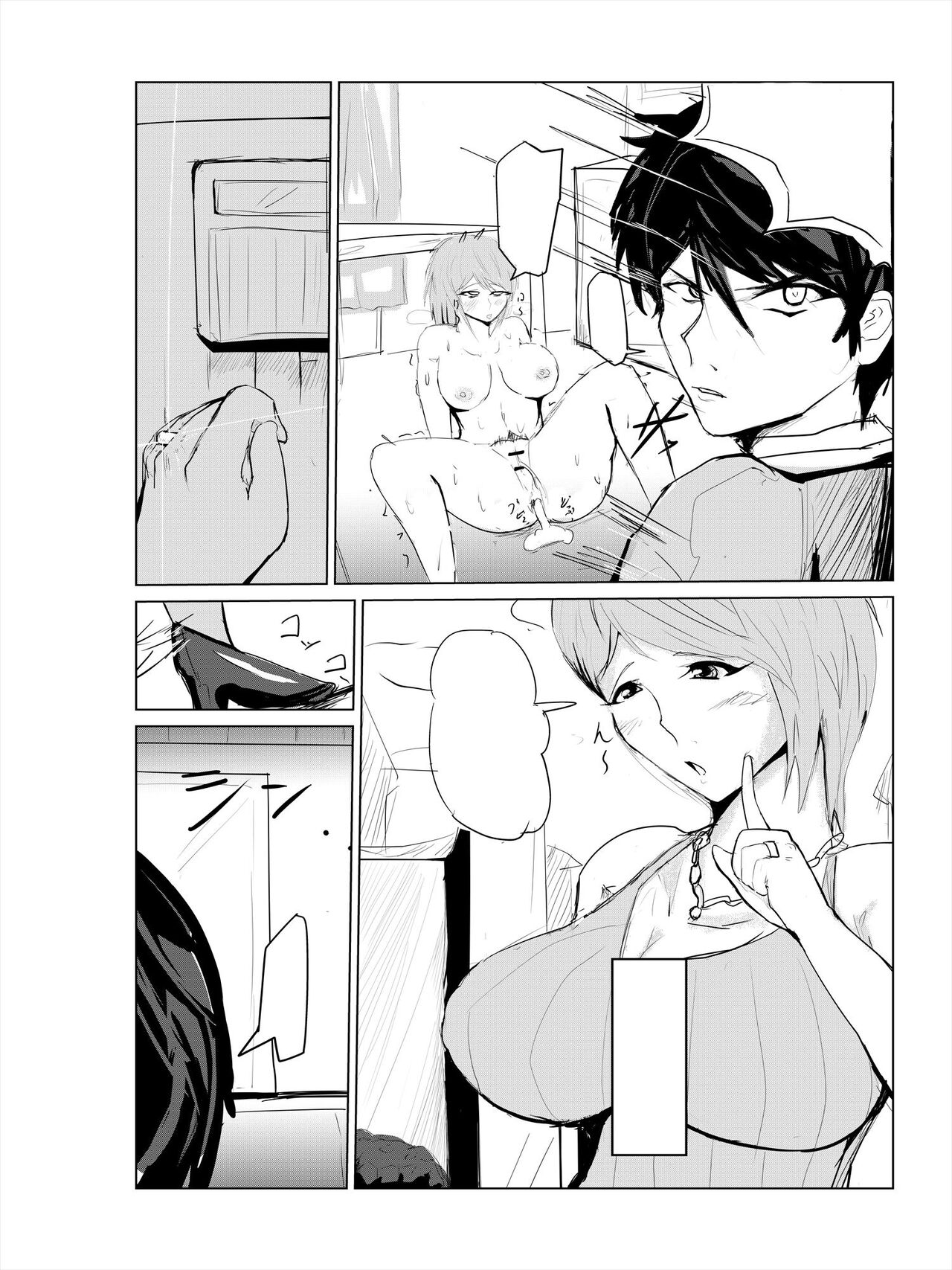 Saimin Harem Zukuri 2 - Page 34