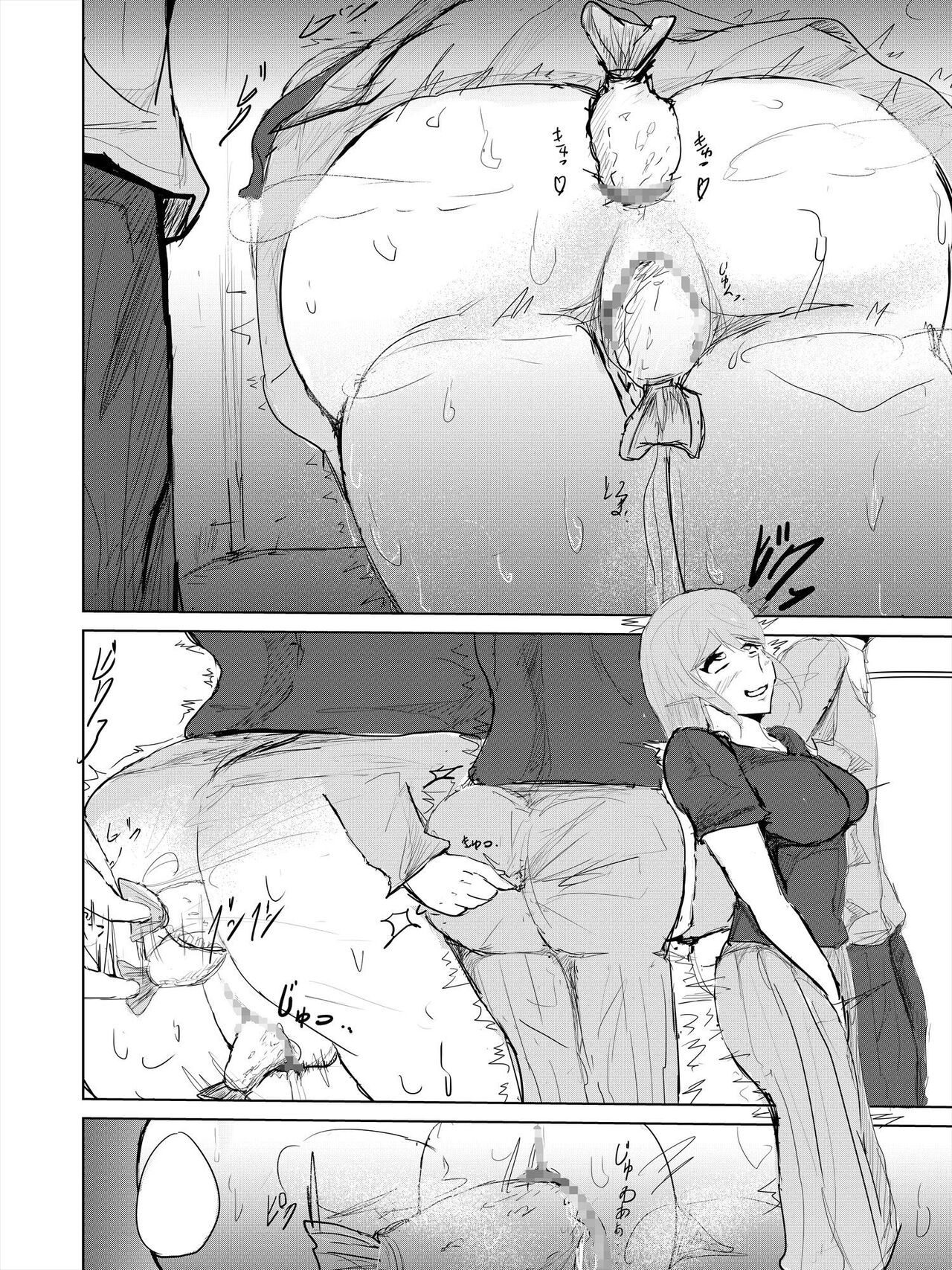 Saimin Harem Zukuri 3 - Page 36
