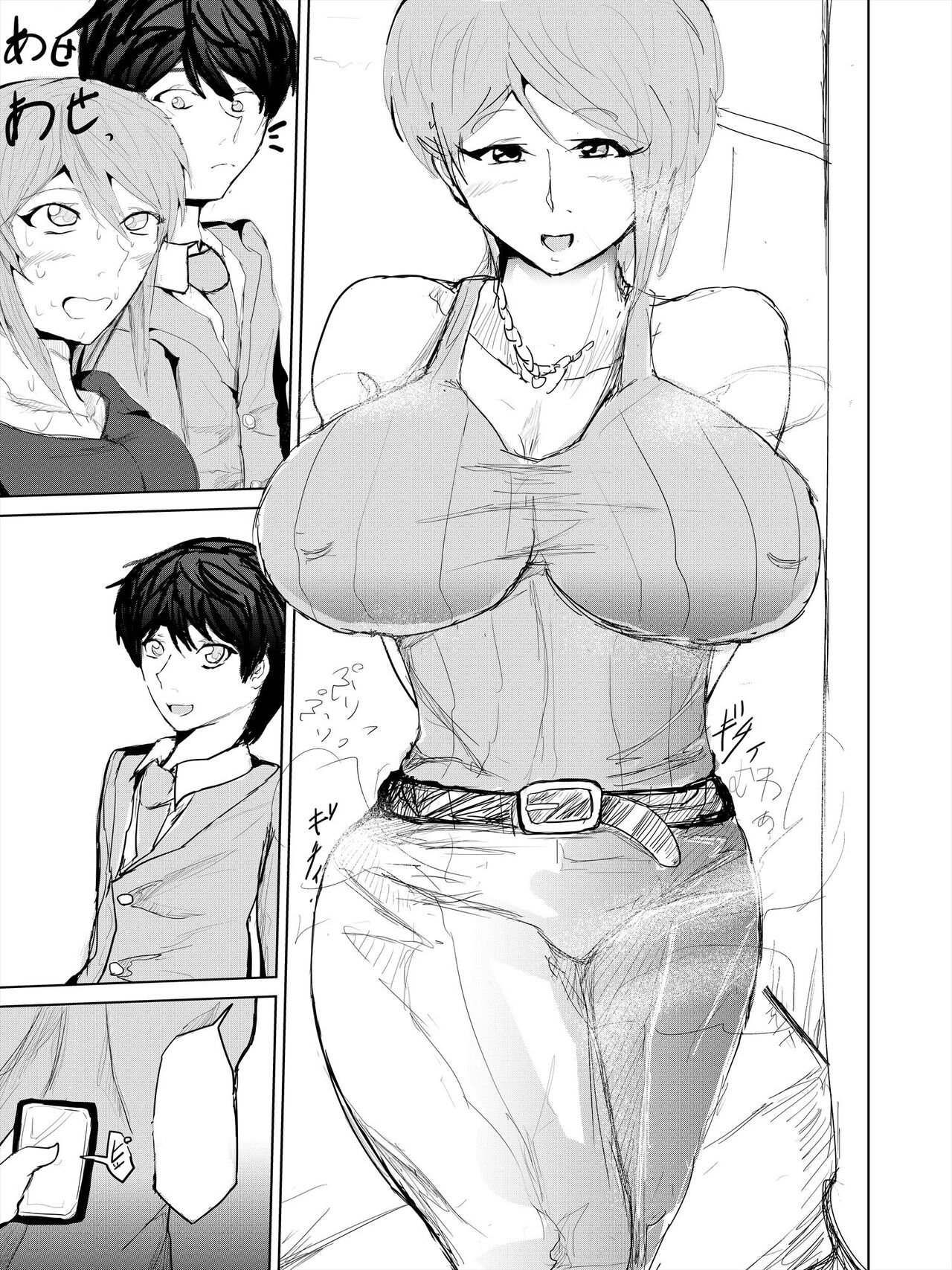 Saimin Harem Zukuri 3 - Page 37
