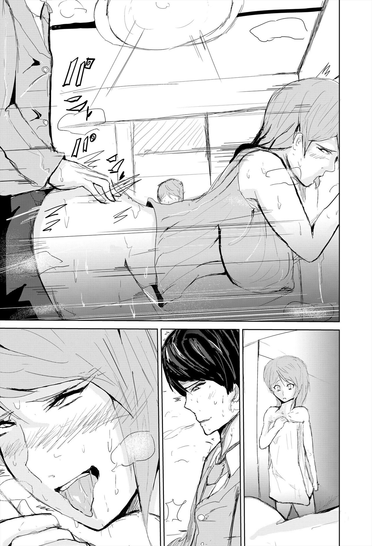 Saimin Harem Zukuri 4 - Page 43