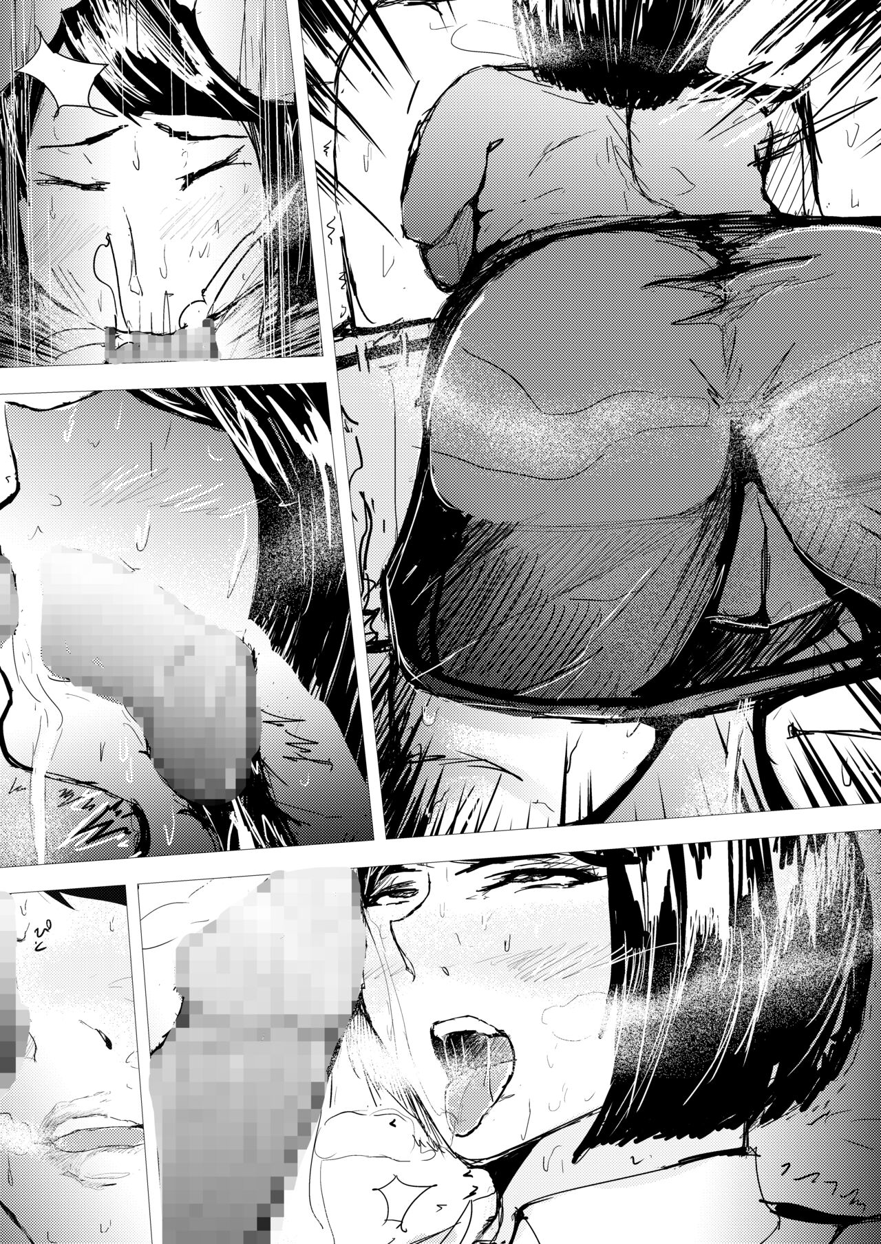 Saimin Harem Zukuri 6 - Page 35