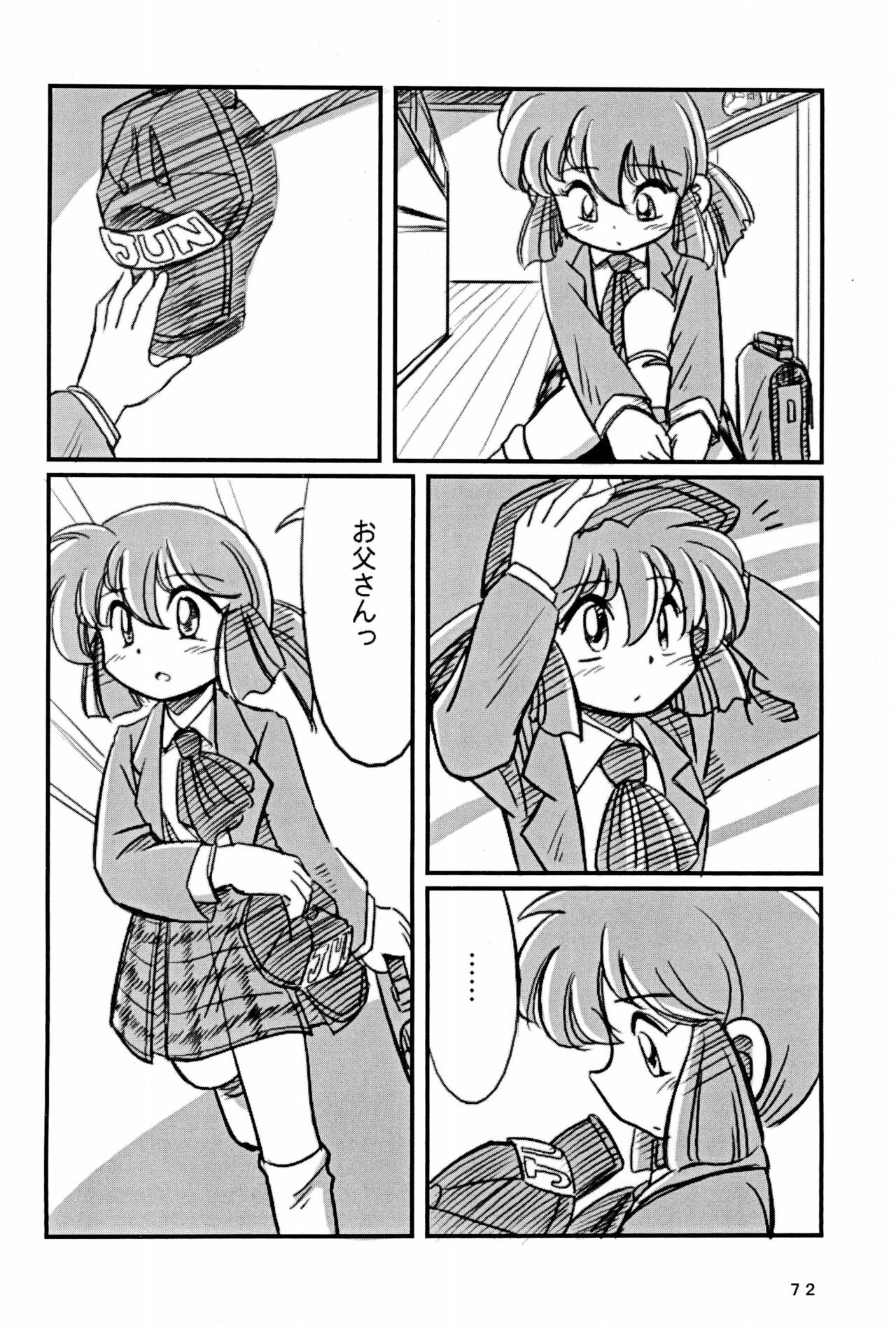 Yonku Yuugi Maki no Ni - Page 72