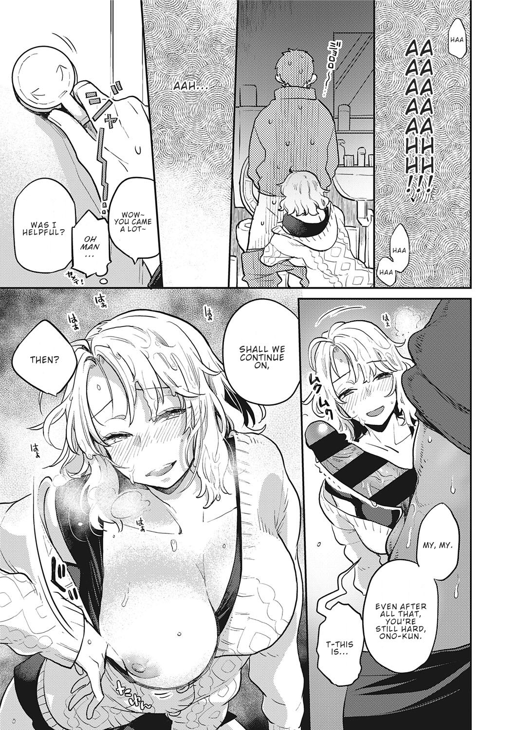 Tonari no Heya no OL-san | OL-san Next Door - Page 17