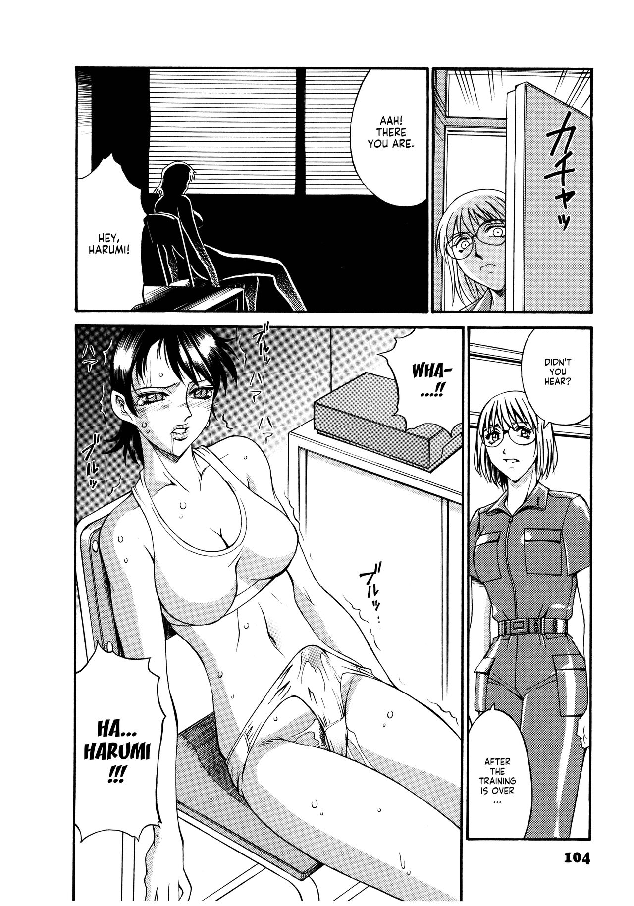 Parasiter Miki Ch. 1-7 - Page 105