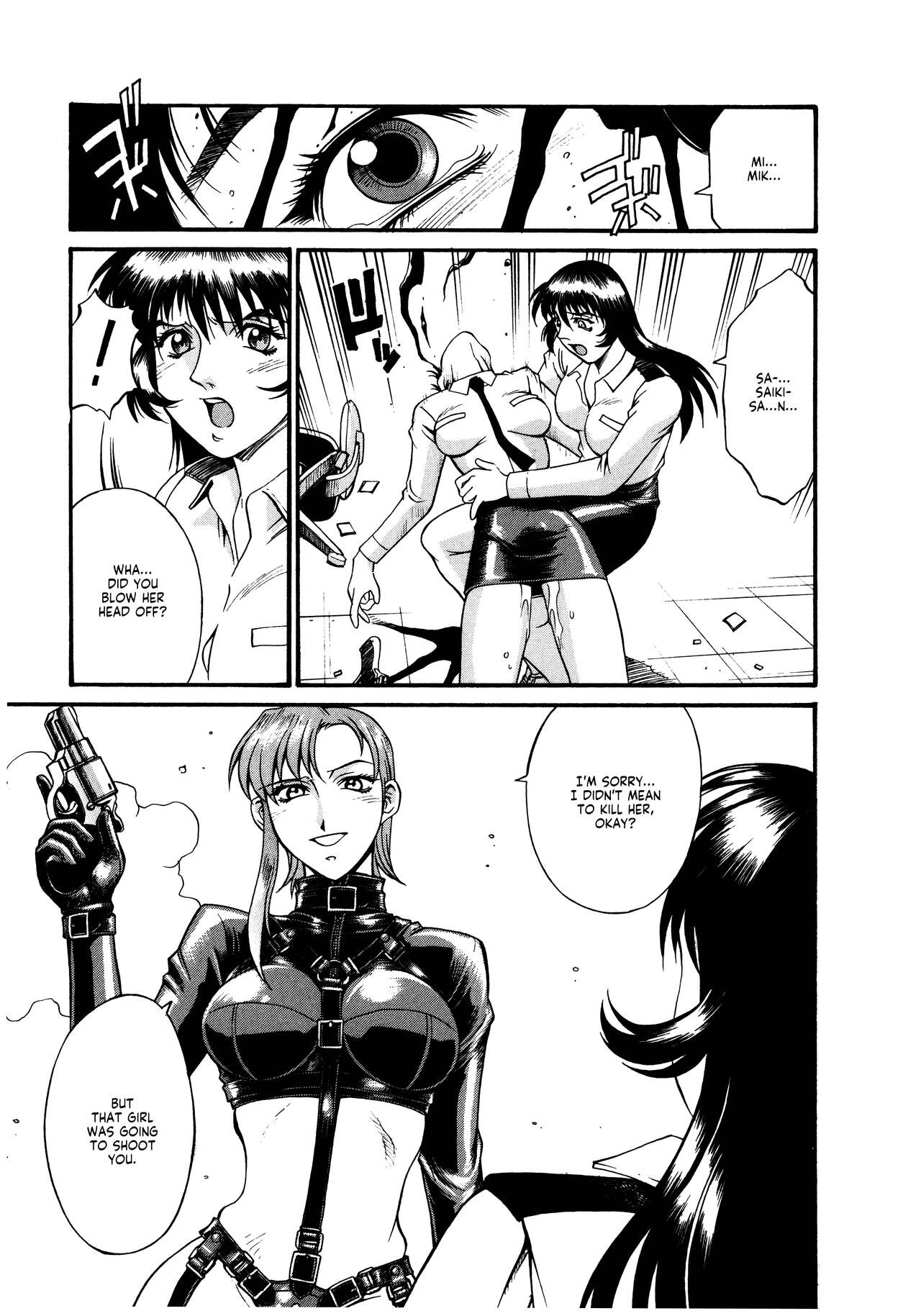 Parasiter Miki Ch. 1-7 - Page 146