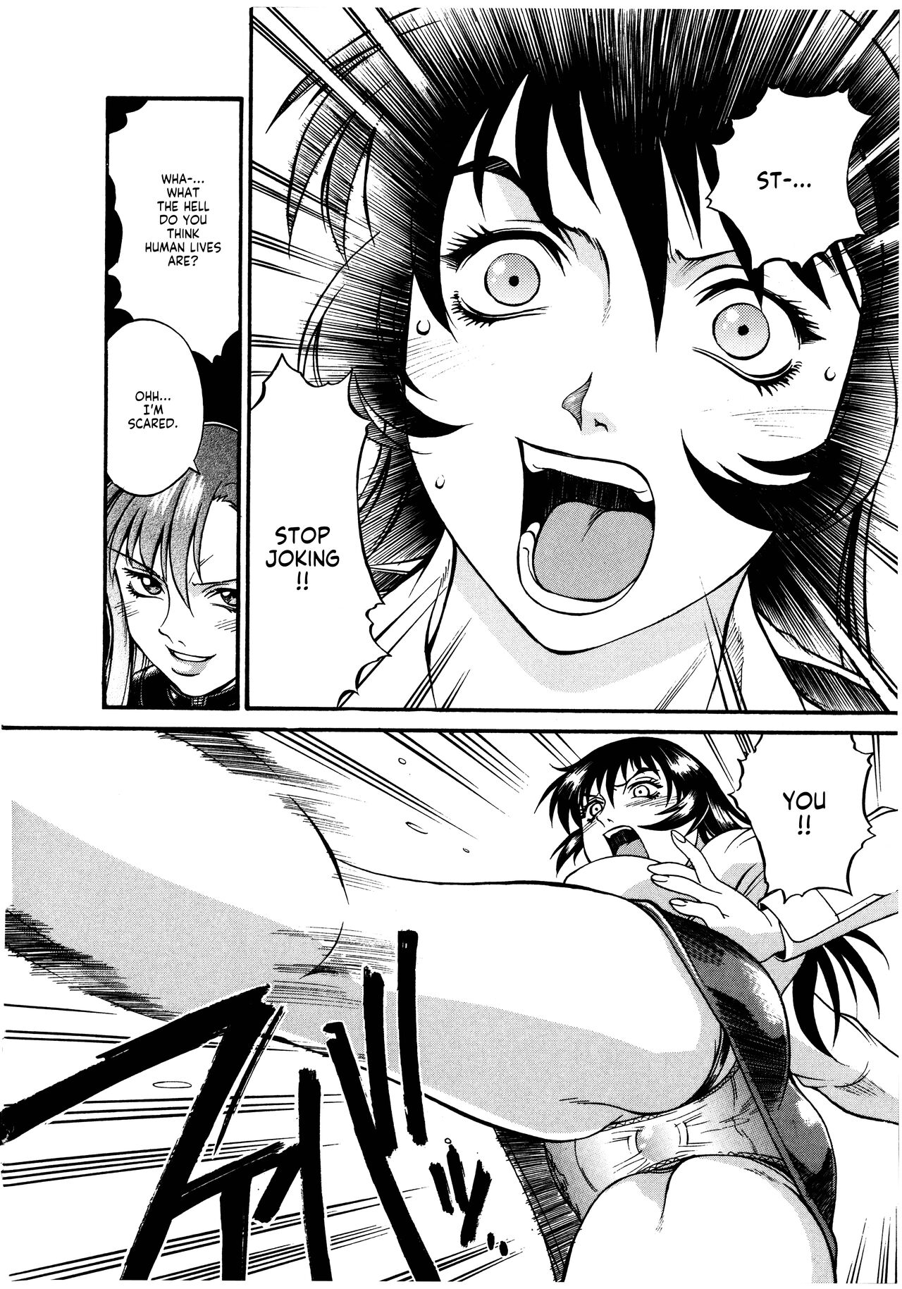 Parasiter Miki Ch. 1-7 - Page 153