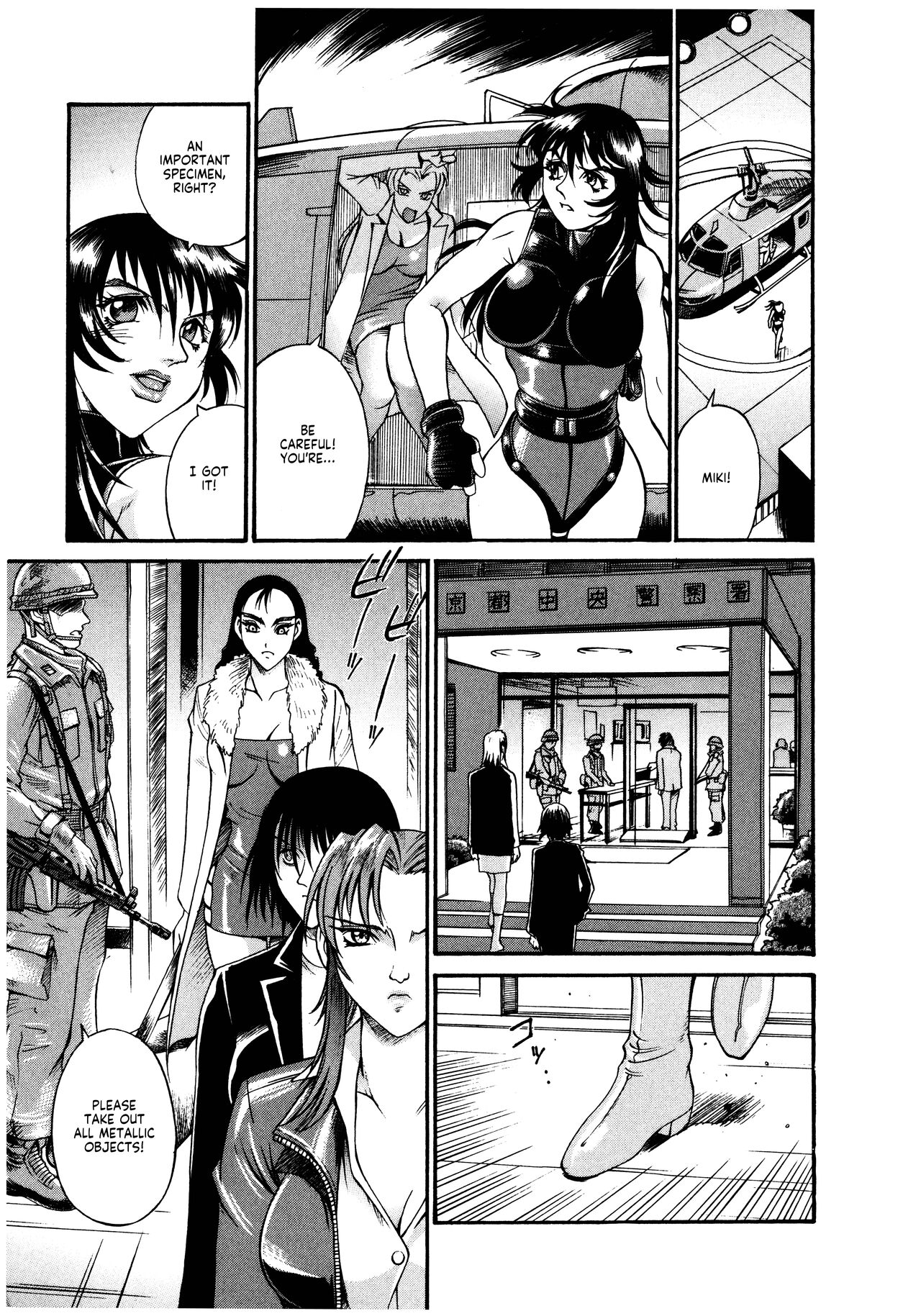Parasiter Miki Ch. 1-7 - Page 41