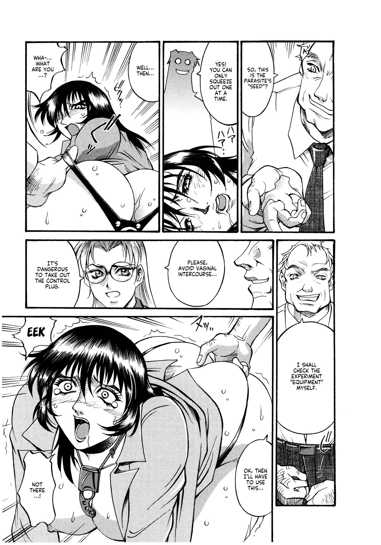Parasiter Miki Ch. 1-7 - Page 70