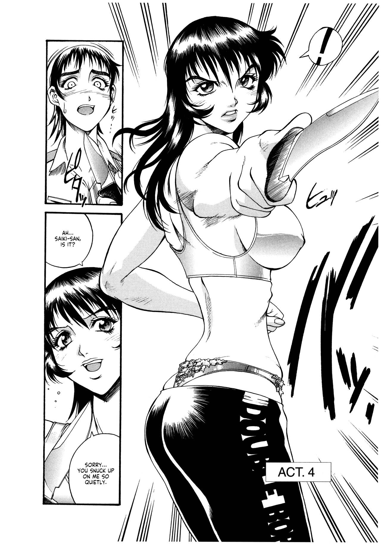 Parasiter Miki Ch. 1-7 - Page 77