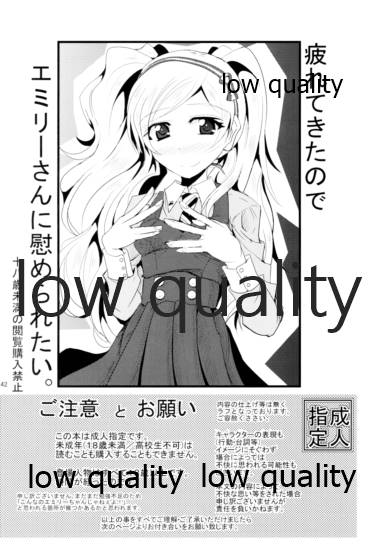 Otanoshimi no Kioku Soushuuhen - Page 41