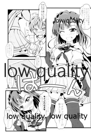 Otanoshimi no Kioku Soushuuhen - Page 64