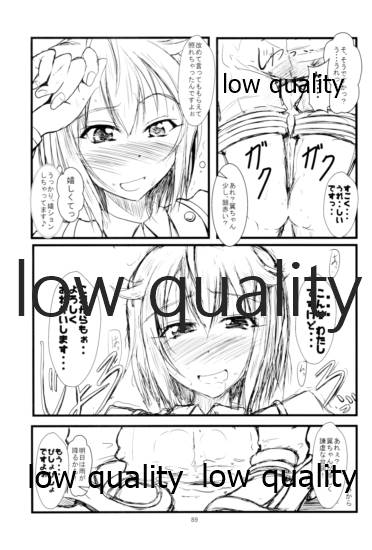 Otanoshimi no Kioku Soushuuhen - Page 88