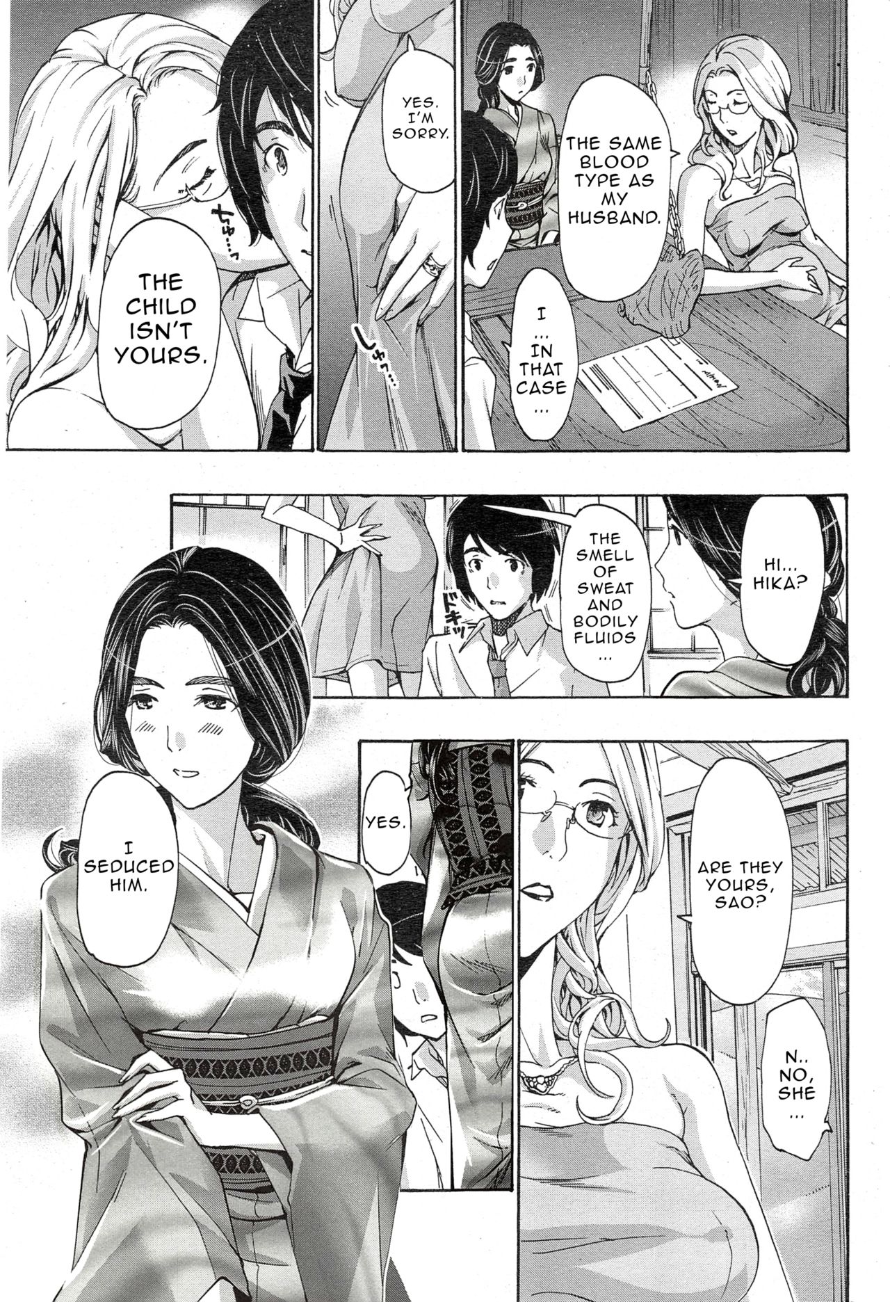 Orihime - Chuuhen | Orihime - Middle Part - Page 15