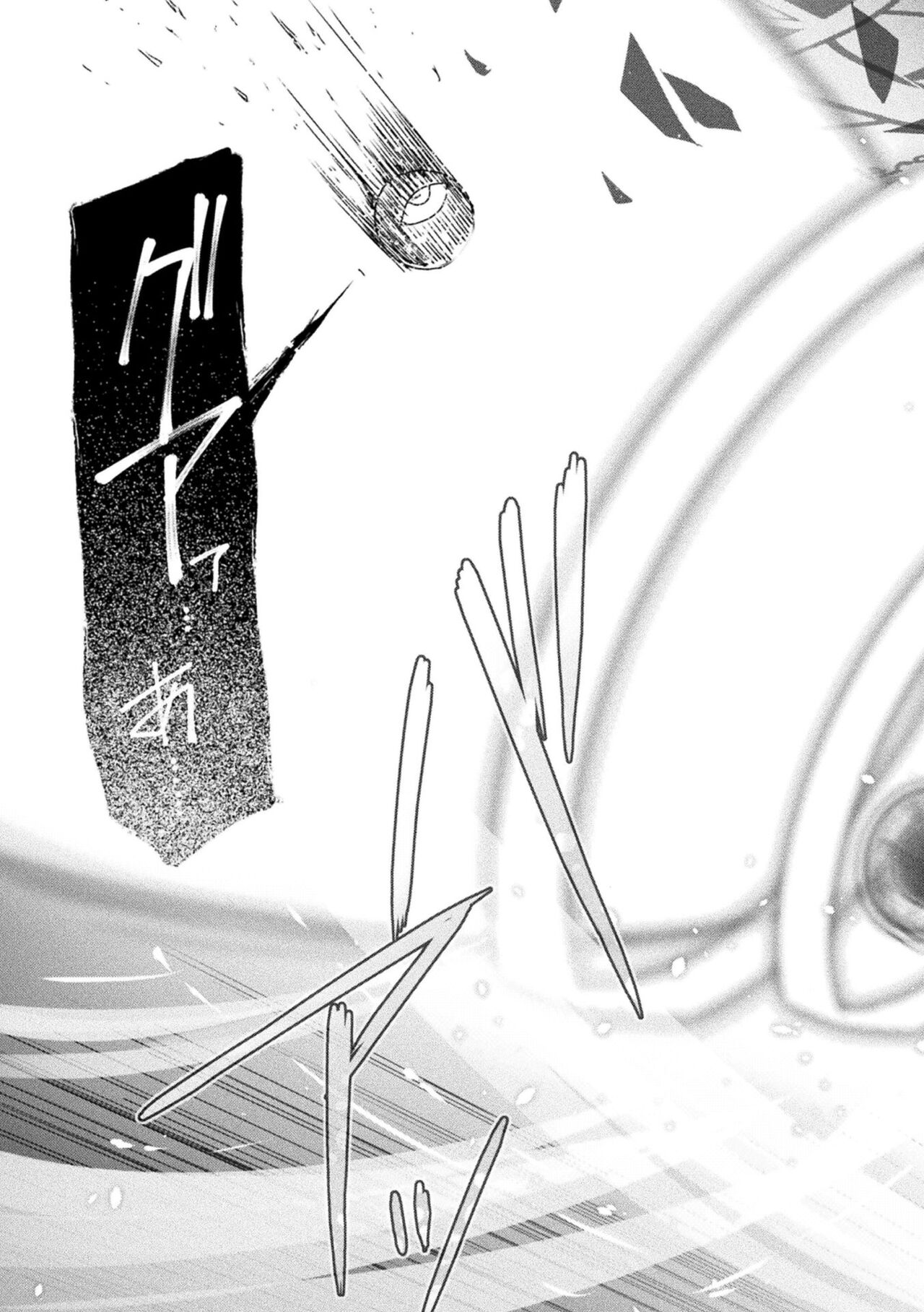 Kukkoro Heroines Vol. 19 - Page 107