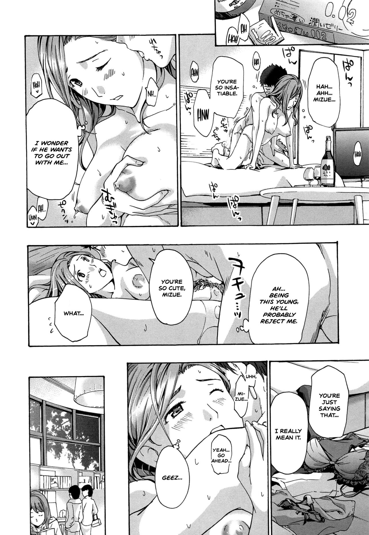 Masshiro Ni Naru | Turning Pure White - Page 10