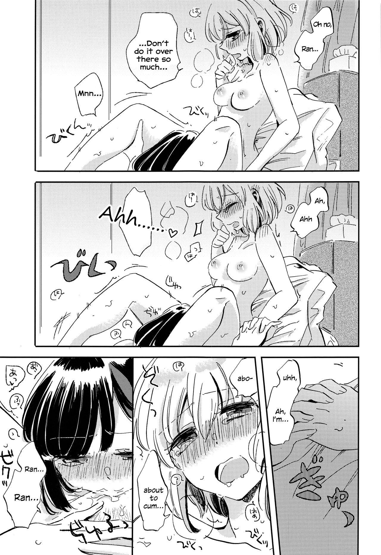 Futari de Iru kara Dekiru Koto - Page 22
