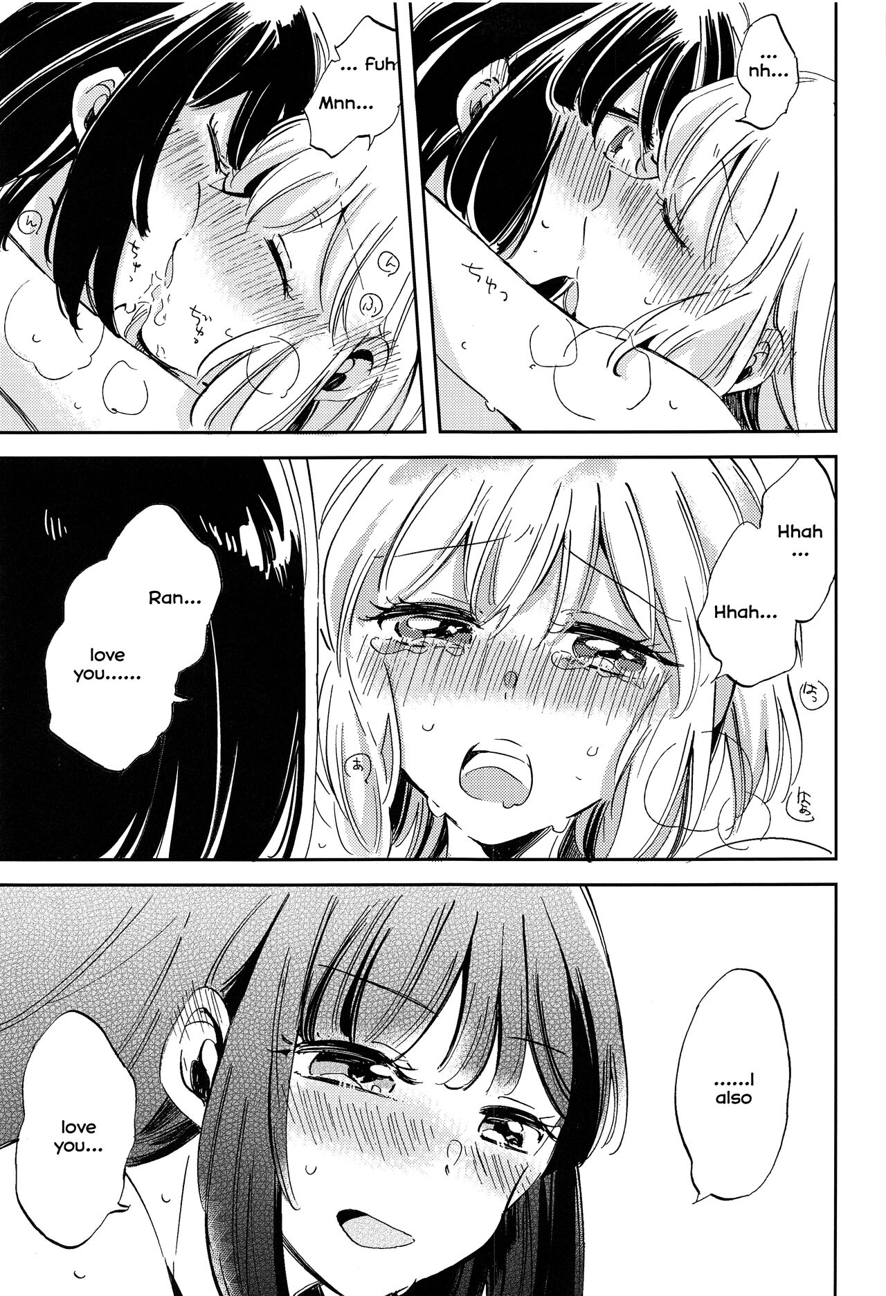 Futari de Iru kara Dekiru Koto - Page 24
