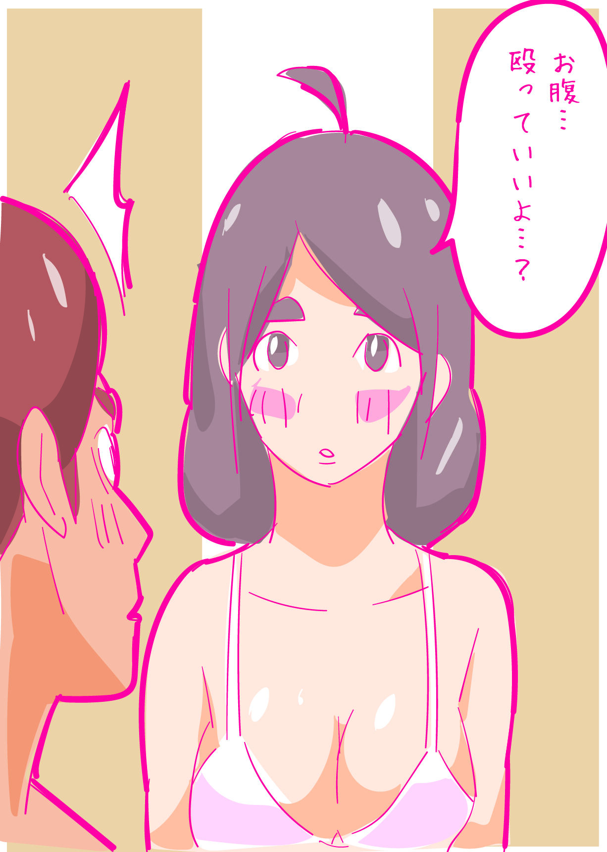 Kenage na Natsuko ni Ai no Hara Punch 01 - Page 15