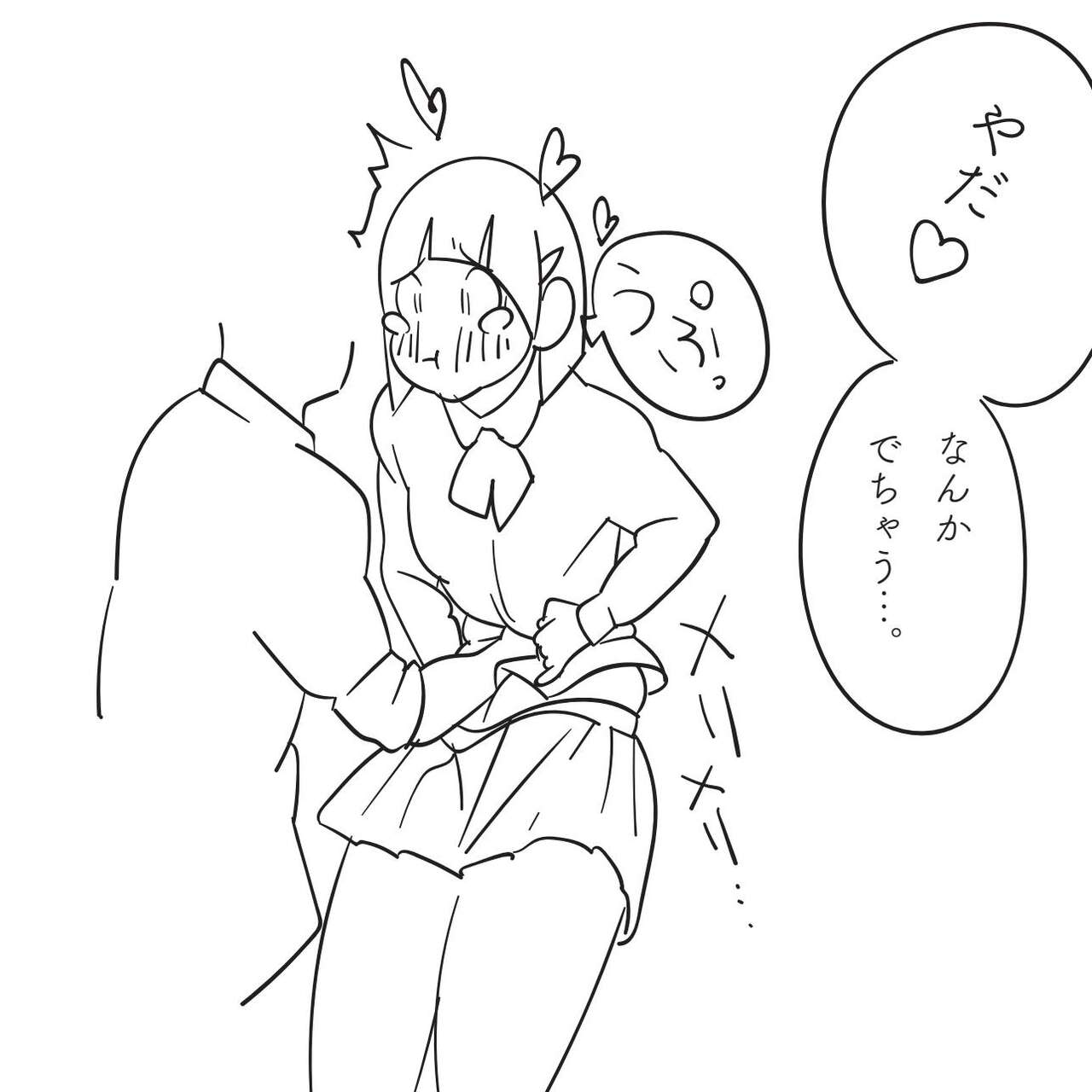Ore no Imouto ga "Hara Punch shite" to Itte kuru node. - Page 21