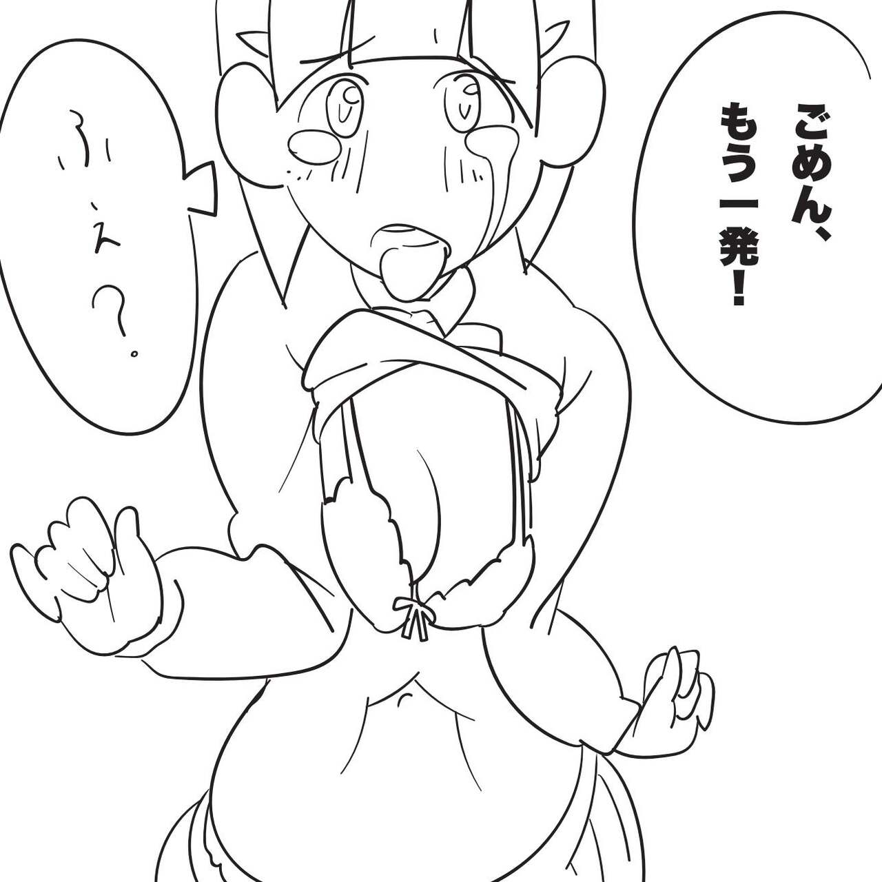 Ore no Imouto ga "Hara Punch shite" to Itte kuru node. - Page 35