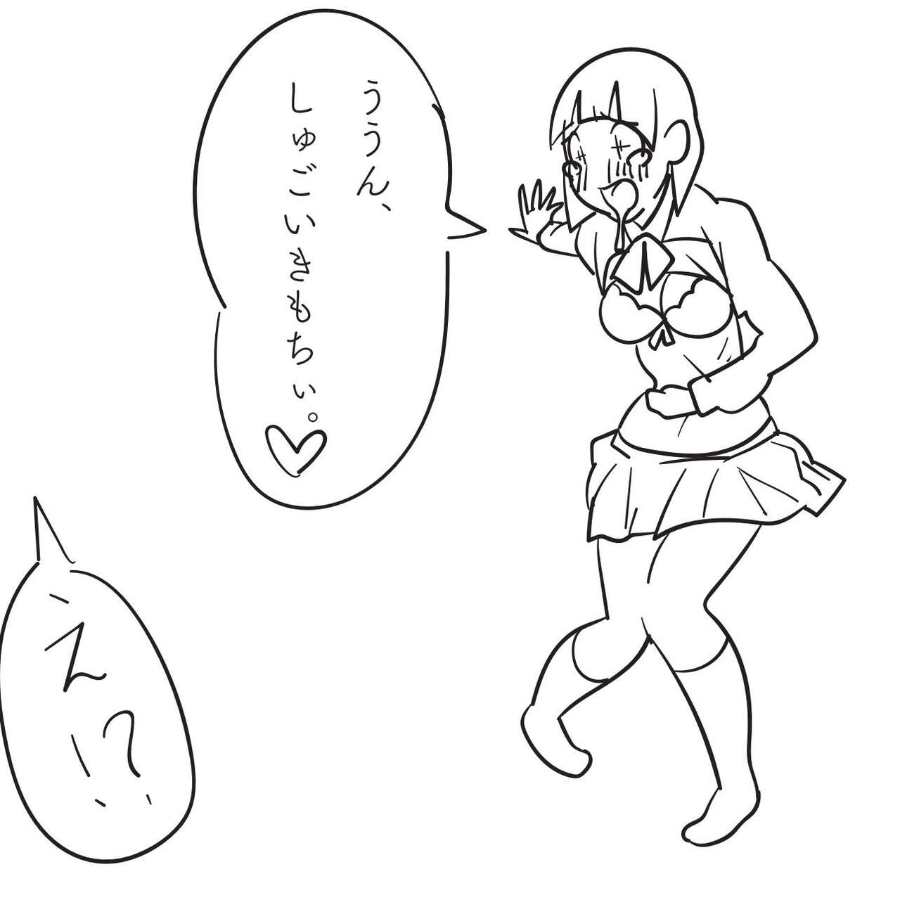 Ore no Imouto ga "Hara Punch shite" to Itte kuru node. - Page 39