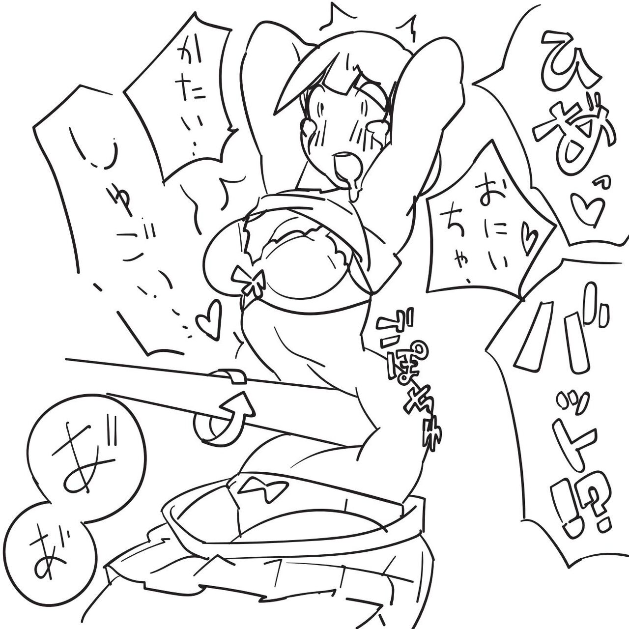 Ore no Imouto ga "Hara Punch shite" to Itte kuru node. - Page 43