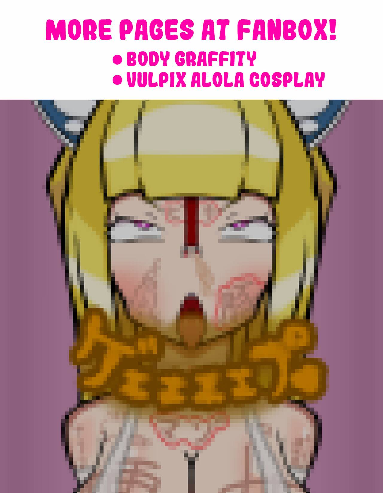 Lillie hyottoko fera +a - Page 23