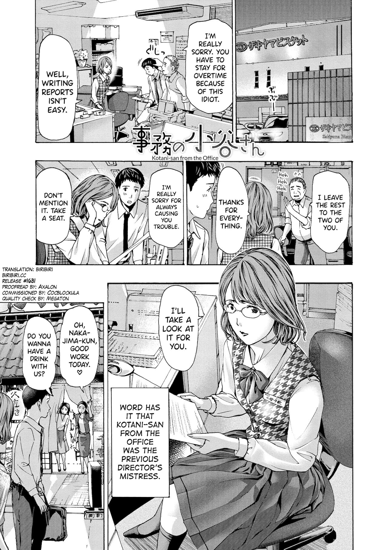 Onee-san ga Iyashite Ageru Ch.1-4 - Page 45