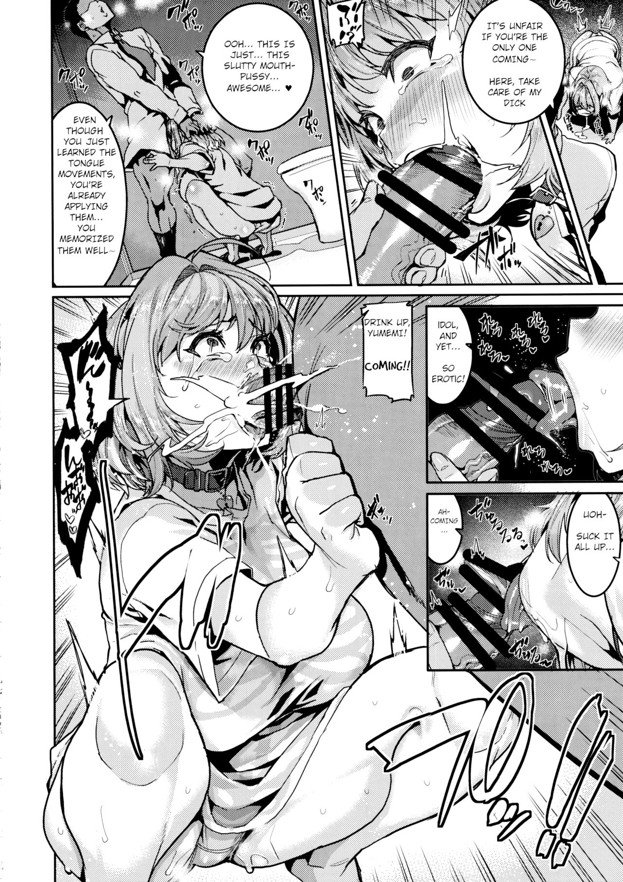 Yumemi Riamu wa Dame ni Suru - Page 16