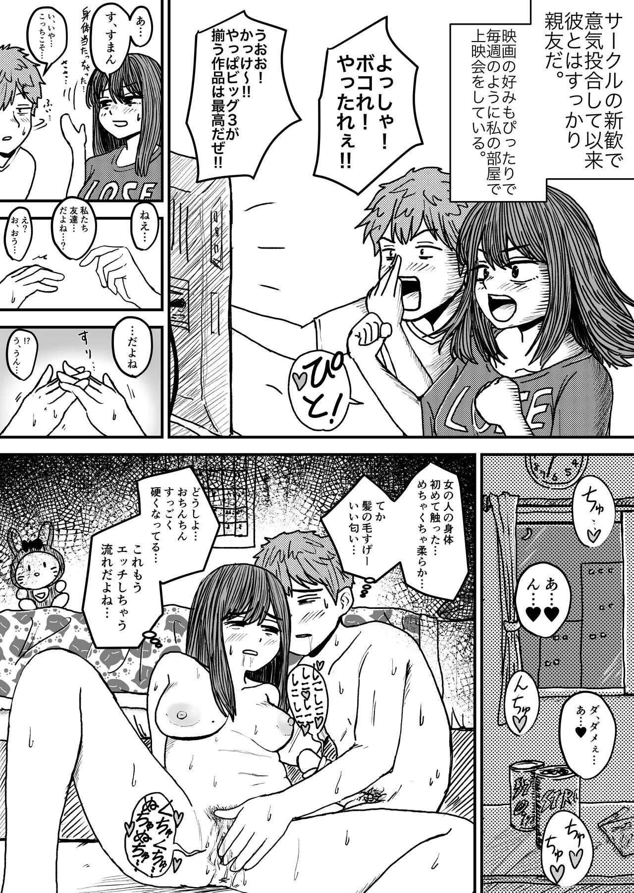 Preview page 1