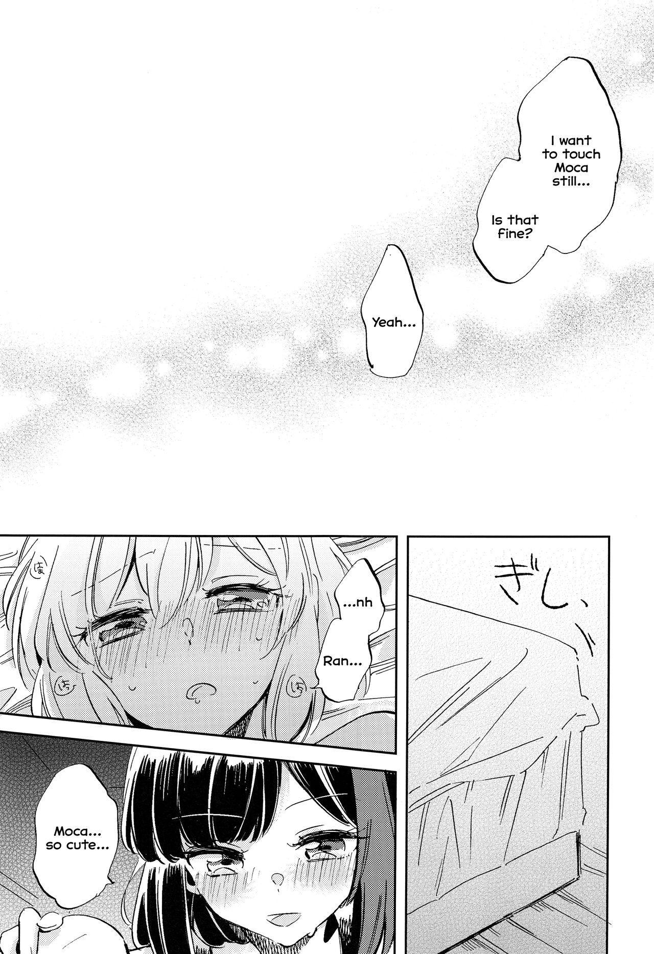 Futari de Iru kara Dekiru Koto - Page 18
