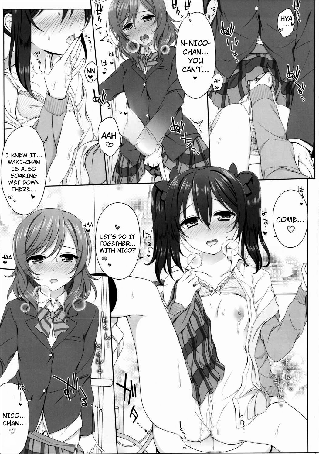 Nurui yo Magnetic toilet - Page 14