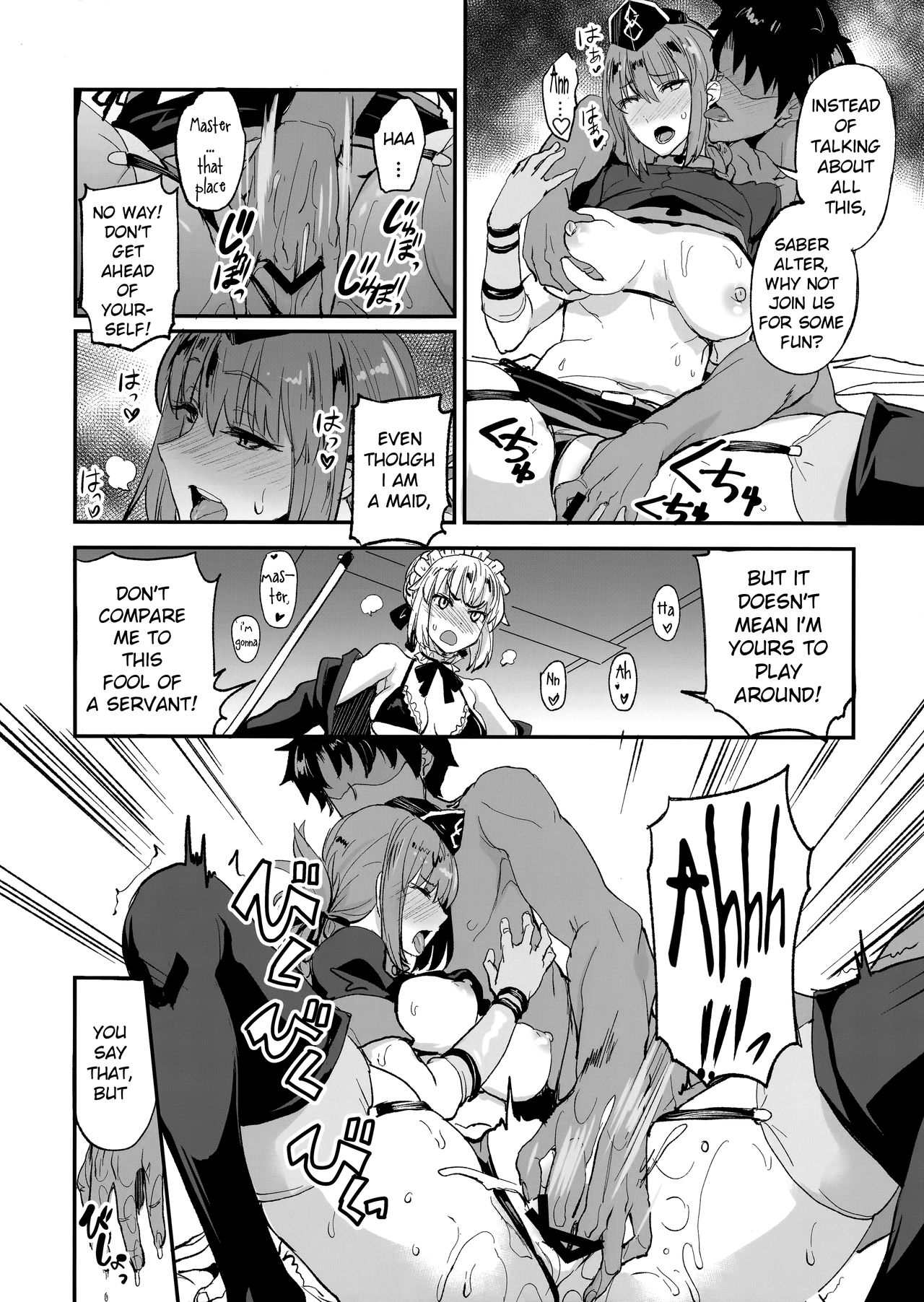 FGO no Erohon 1-4 - Page 29