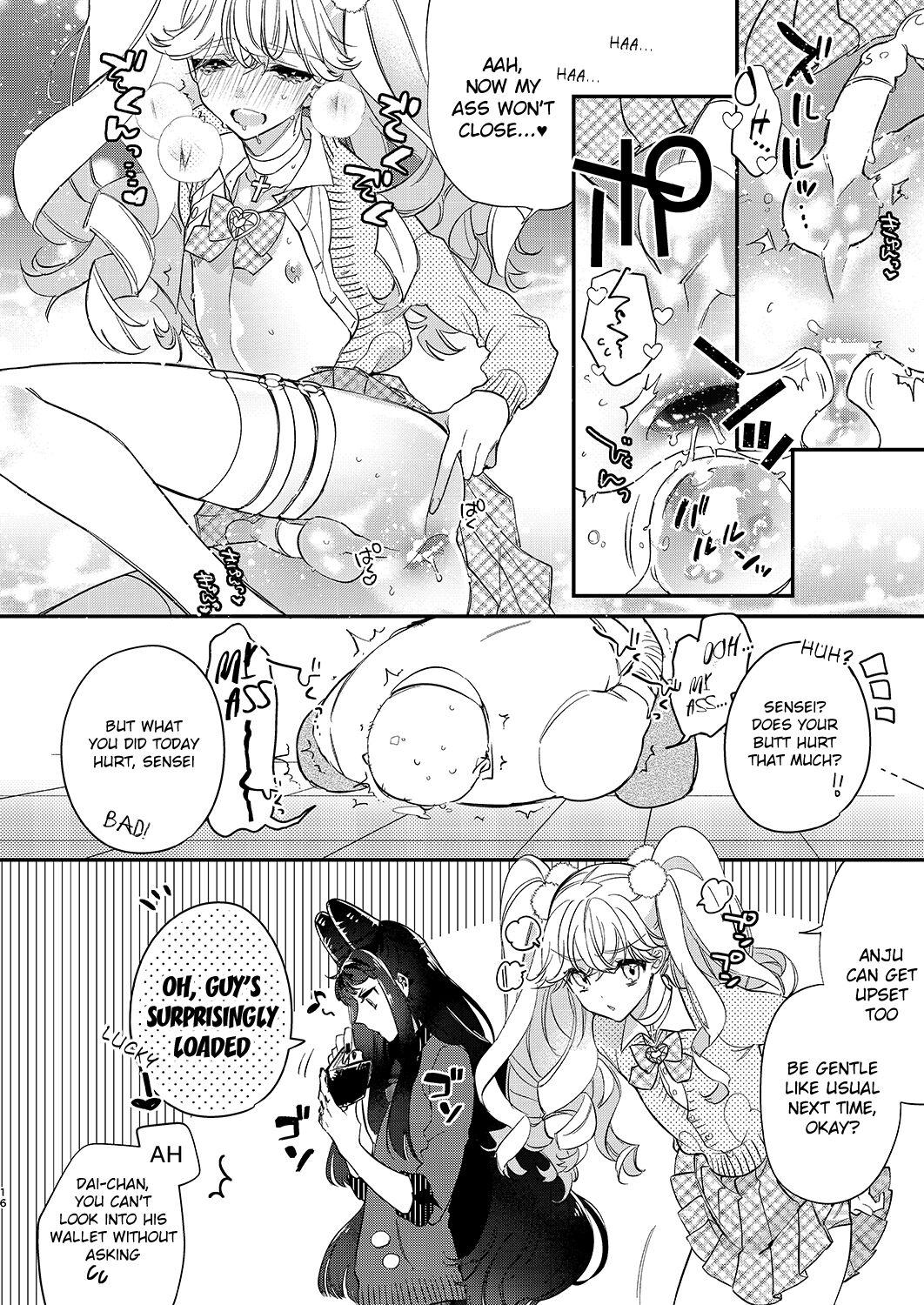 Tenshi to Akuma wa Kamihitoe - Page 15