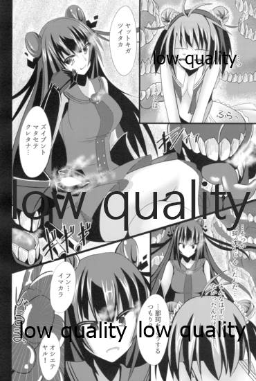 Kaitei Houmatsu -side Naka- - Page 9