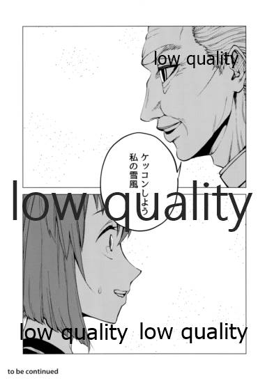 Toaru Shoujo no Jou - Page 26