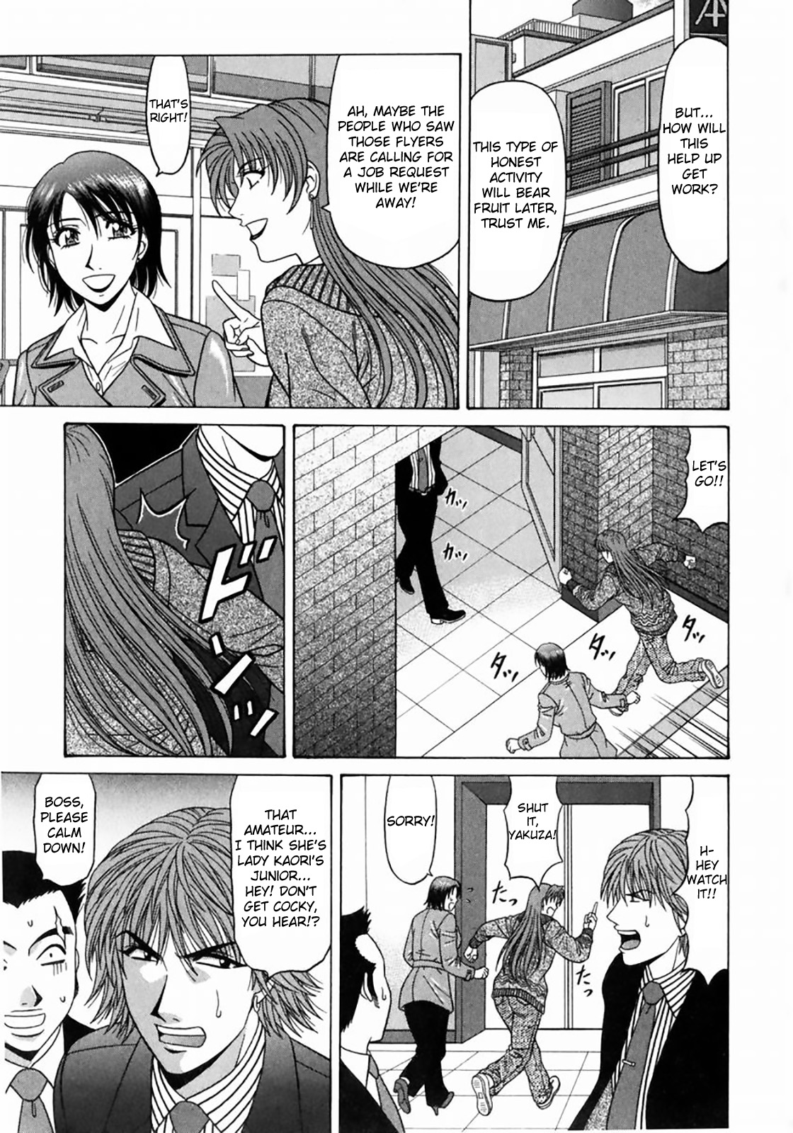 Kochira Momoiro Company Vol.1 Ch.1-3 - Page 51
