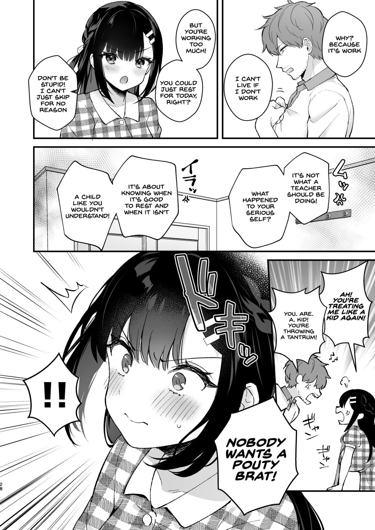 Oshikake Kanojo no Omamagoto - Page 27