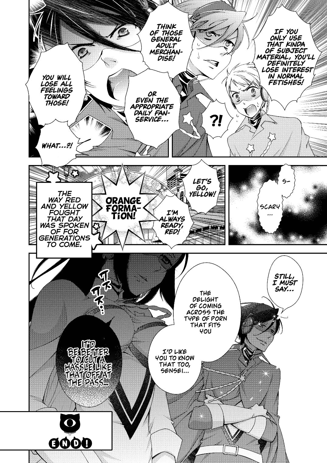 BORDER LINE !! - Page 16