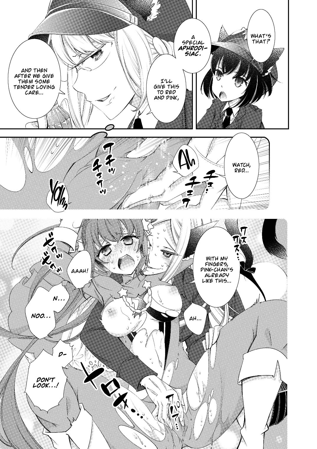 BORDER LINE !! - Page 23